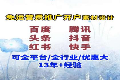 百度竞价公司如何助力企业实现营销目标？