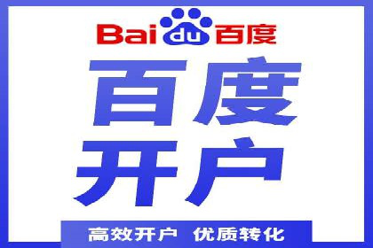 不同行业的百度竞价成本差异：案例解析
